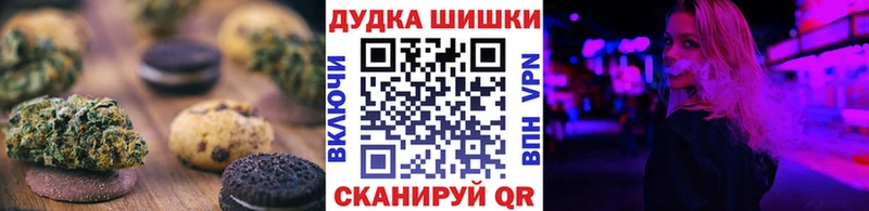 Cannafood конопля  Купить закладки  Саранск 
