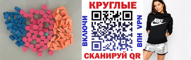 Экстази louis Vuitton  Купить  Саранск 