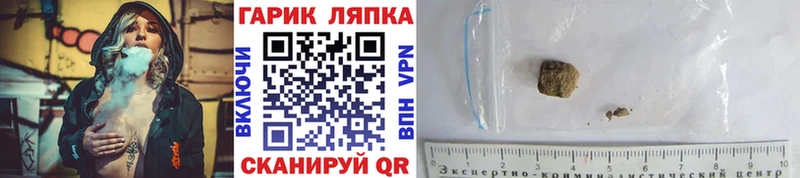 Купить закладки  Саранск  Гашиш 40% ТГК 