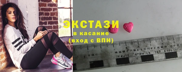 молекула духа Ладушкин