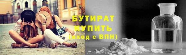 MDMA Лабытнанги