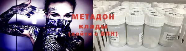 MDMA Лабытнанги