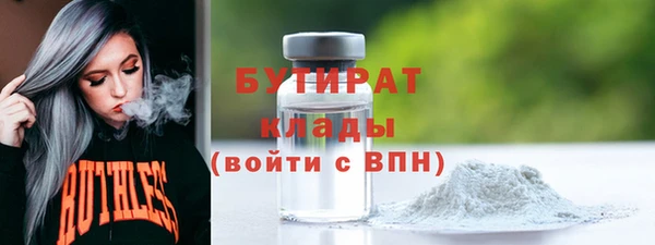 MDMA Лабытнанги