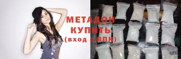 молекула духа Ладушкин
