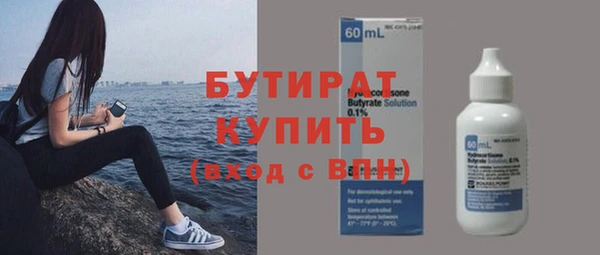 MDMA Лабытнанги
