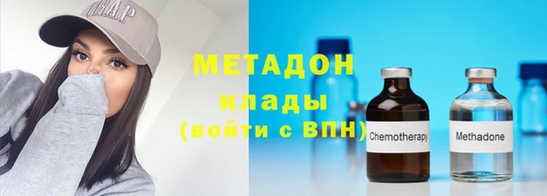 MDMA Лабытнанги