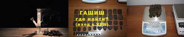 герыч Лагань
