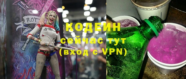 герыч Лагань