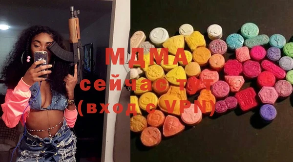 MDMA Лабытнанги