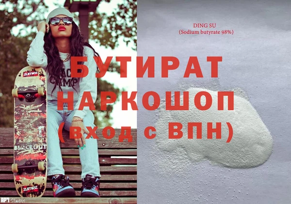молекула духа Ладушкин