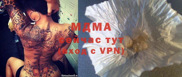 MDMA Лабытнанги
