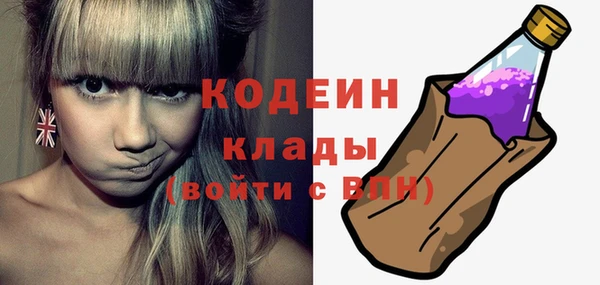MDMA Лабытнанги