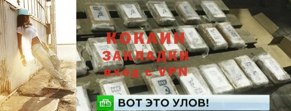 герыч Лагань