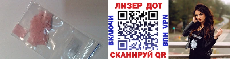 ЛСД экстази ecstasy  Купить закладки  Саранск 