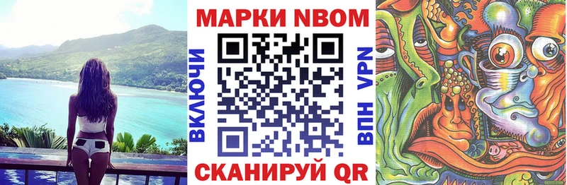 Купить  Саранск  Марки 25I-NBOMe 1,5мг 