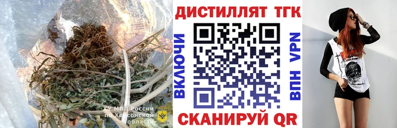 Дистиллят ТГК Wax  Купить  Саранск 